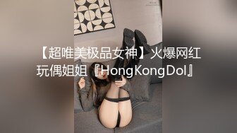 STP30319 國產AV 果凍傳媒 91BCM036 沉溺性愛的女警花 波妮