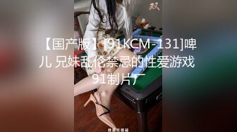 国产麻豆AV 番外 无套系列 豪迈浪荡女上司 吴梦梦