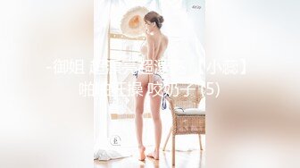 老师帮你足交