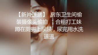   一龙二凤幸福老哥双女伺候，情趣装两嫩妹跪地舔屌，肛塞尾巴小皮鞭，美足足交大屌