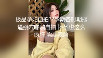 酒店安防摄像头偷拍??眼镜哥约炮单位已婚少妇偷情用口活舔逼征服她