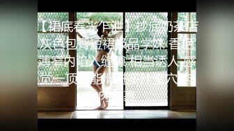 【新片速遞】  无套少妇又白又嫩真好干❤️上位骑乘啪啪~淫声细语，水多多~感觉有一股暖流彻底把人包围住❤️真爽!