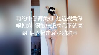 帅哥酒吧钓了个颜值超高的御姐，带回酒店灌酒让她喝多，妹子本就想要，喝醉趁机推倒，干了一半发酒疯，等她睡稳了继续干