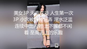 【最美下海新人】情趣小一一 超美颜值梦中情人 胸怀G奶极品女神 甜美娇怜楚楚动人 小穴相当饱满紧致 一饱眼福