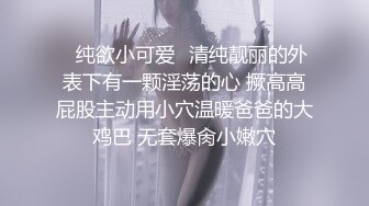  柔弱的嫩嫩小师妹发育的还不错 慢慢的为我小弟弟吞吐