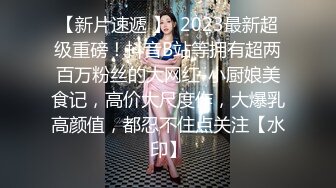 超级反差极品身材学姐女神『小D姐姐』❤️学校图书馆 厕所 舞蹈室偷偷紫薇潮喷 肛塞 炮击齐上