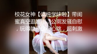 ❤️极限露出❤️ 精选外网露出界网红露出诱惑视频 贵在真实 毫无底线  反差刺激【380V】 (36)