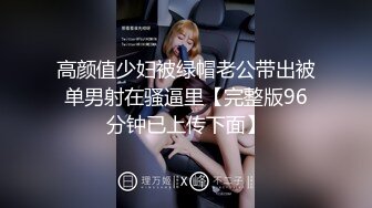 278_巨骚【高三姐妹】互舔互抠狂喷水~惨遭操嘴无套狂啪~刺激