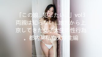 ★☆《独家猛料》★☆厦门思明区惊惊美女在线反差「陈婧瑶」私下生活淫乱无比，内附联系方式，不约操切勿扰哦！