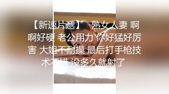 里应外合超级大奶老熟女小旅店包个房间卖肉屋外有人帮忙偸拍大爷很猛的卖力啪啪把老鸡操疼急眼了对话乐死人