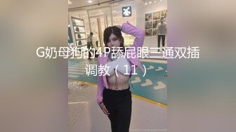 STP31436 国产AV 麻豆传媒 MTVQ1 突袭女优家 EP14 性爱篇 从厨房到卧室 苏清歌