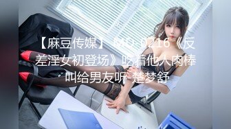 漂亮小骚妇过来找我玩,把她摁在床上，女：你别弄一会她回来了，男：回来就回来呗~来嘛来嘛！！