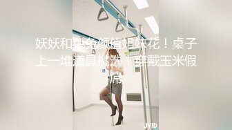 【新片速遞】蜜臀少女❤️JK美少女，无套和炮友各种体位做爱，大美臀，后入、女上位都骚叫的不行，最后内射爽歪歪！