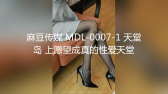 FSOG-033.小鹿酱.粉红丝袜诱惑.扣扣传媒x91Fans