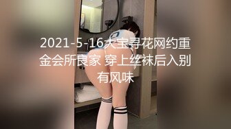 年轻小哥哥遇到这样妖娆高挑女友站着相互自慰抠逼打飞机，椅子上做爱啪啪