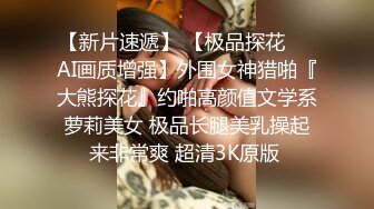 小仙女-女室友自慰到一半被爆操