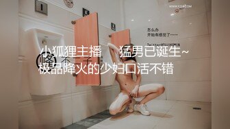 邪恶二人组酒店迷翻已婚女同事各种姿势玩B