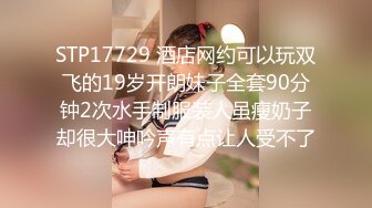 【新片速遞 】   探花大神老王3月酒店❤️约炮黑丝制服技校兼职学妹被无套内射，干得直叫受不了了