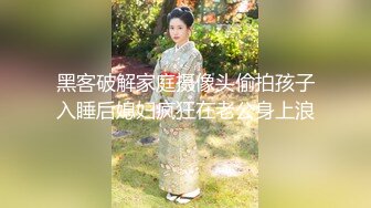 【新速片遞】  【硬核❤️淫啪大神】Make性专家✨ 多人淫乱游戏 3P轮奸白虎校花母狗 软糯酮体多汁鲍鱼 胯下玩物欲仙欲死