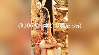 2024-09-03 娜娜 魅魔：女上司篇 精修版