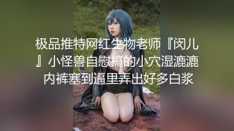 眼镜骚男又来保健推屁股按摩完再打飞机，大白美乳漂亮妹子边摸奶边撸管