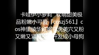 舞蹈系大学生妹子被各种姿势操到哭喊 内射满骚逼