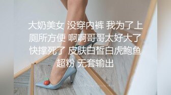 糖心Vlog 千叶喵喵 性感骚货想穿着新泳衣和哥哥做爱