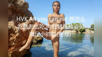 风骚网红美女小姐姐2，家里发骚自慰，化身小女仆，翘起屁股丁字裤，白丝项圈链子，道具猛捅骚逼