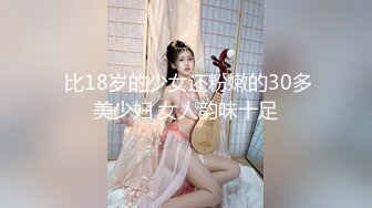 窗外欣賞單身獨居美白領洗完澡抹乳液,實在太美看入迷了