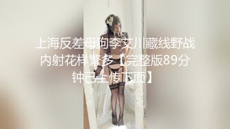 后入白丝女友A（七）