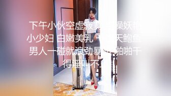 ❤️空姐女神❤️我想大多数男生都想过和空姐来一次吧！来吧，后入空姐，必须让她穿上制服再干她，让空姐像狗一样跪下 玩她的骚逼 (5)