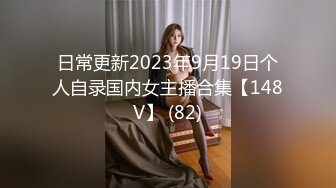 STP28506 腿模网红女神！超性感！网袜高跟鞋腿玩年，脱下豹纹内裤，按摩器怼着骚穴震动 掰穴塞入爽翻 VIP0600