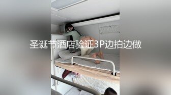 极品大胸妹子，沉迷美乳上下其手妹子直呼你手冰凉，配合投入娇喘不断诱惑十足