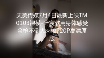 冒死气窗偷拍楼下的小媳妇洗澡 洗着洗着顺便把B毛也捋捋