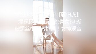 绝美00后抖音主播~被大神哄骗至酒店开房~全程广角摄像头拍摄【33V】 (18)