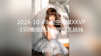 【反差婊子】21套反差婊子生活淫乱视图合集⑩