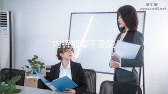 趁女友在睡~将她就地正法