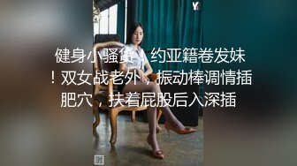 良家小媳妇露脸清秀迷人，在狼友的金钱攻势下脱揉奶玩逼道具抽插，享受刺激快感呻吟给小哥口交鸡巴放肆抽插