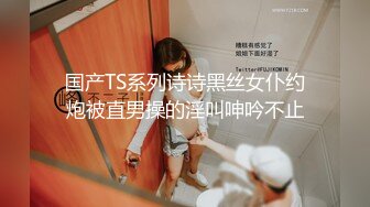 双飞高颜值闺蜜 一根鸡吧有点应付不过来 只能先操无毛粉鲍鱼 再操逼毛茂密美女 (1)