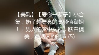 迫不及待骑上来