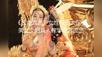 五星级酒店，孩子刚满月的少妇，【奶水魔棒】，乳汁喷射，龟头涂奶，禁欲好几个月，饥渴骚浪今夜要尽情释放