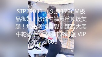 极品巨乳美艳后母的诱惑-受不了的激情和儿子乱伦