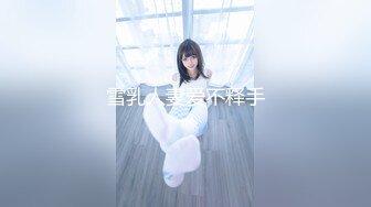 【新片速遞】极品骚货反差婊【辣妹小九九】01.19极度淫荡 粉穴骚货和纹身大屌炮友激情啪啪 无套猛操吞精口爆 高清源码无水印 