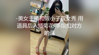 女神首次啪啪大秀【兔兔兔豆】快被操死了 爽上天 极品反差婊 眼镜妹被操鬼哭狼嚎 (2)