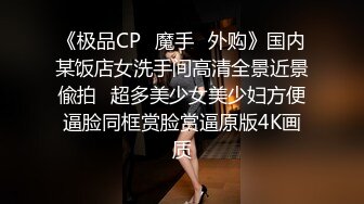 萝莉社探花阿坤泰国路边搭讪喝咖啡的 极品美女后带回酒店爆操