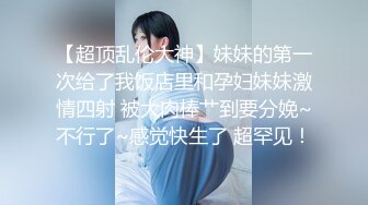 外表清纯素雅妹纸被套路吃完饭唱K被灌醉