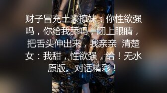  推特露脸大眼睛女神henhen大尺度福利流出 有啪啪有自慰喷水