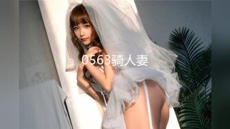 onlyfans亚裔混血骚货jurekadm 混乱群p啪啪最新合集【48V】 (2)