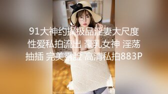   高颜值高挑车模提前过圣诞，圣诞袜子一穿展现一字马实力这身材没有一点赘肉，女上位展示鲍鱼