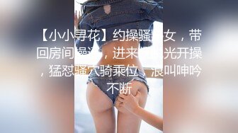 小美女全裸白虎穴，掰穴给狼友特写男友舔逼，露脸口交无套打桩缴枪有点快